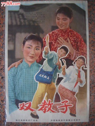 汇丰银行转账存款小票